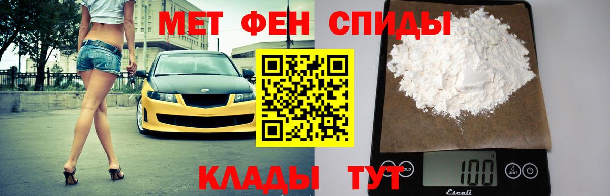 АМФ  АМФЕТАМИН 98%  Вход с VPN  Тверь  Амфетамин 