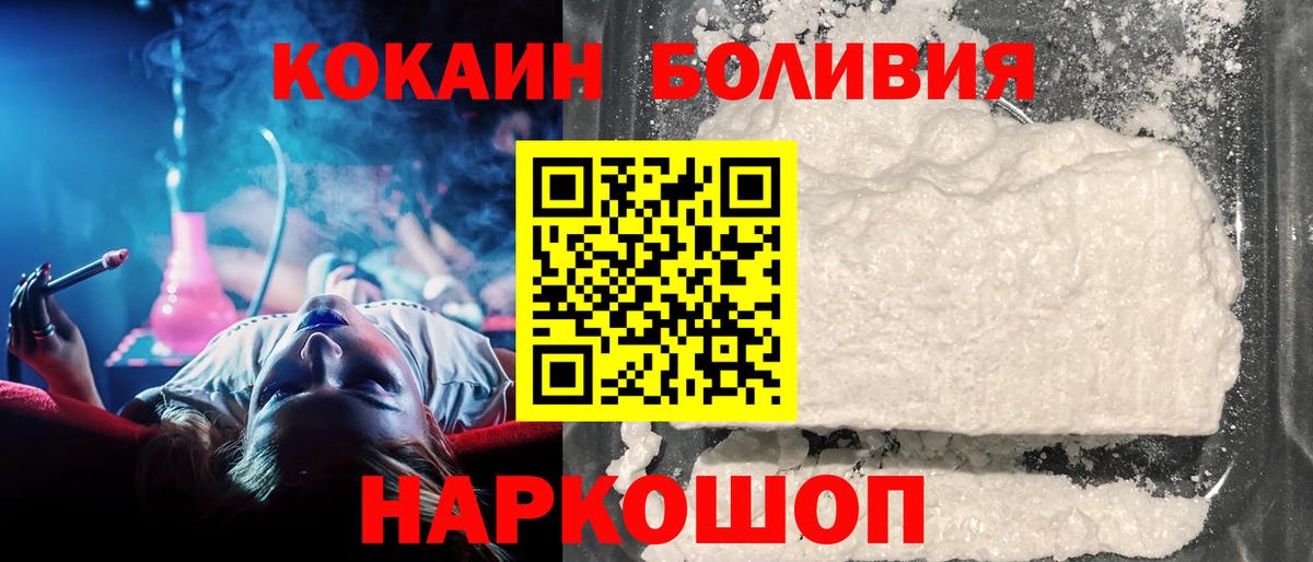 Кокаин 99% Тверь
