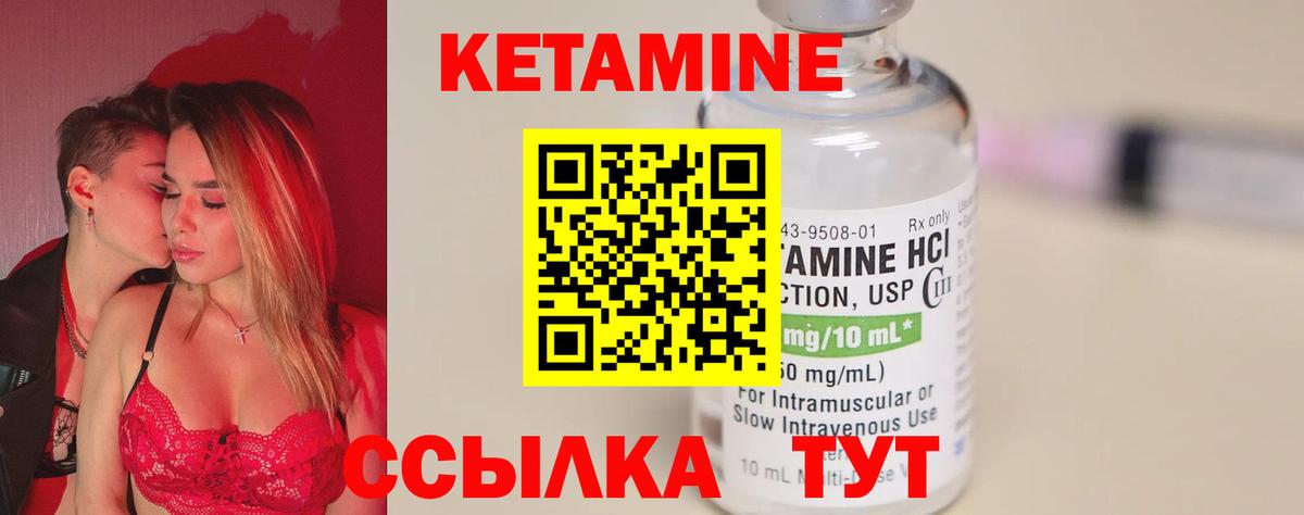 Тверь  КЕТАМИН VHQ  Кетамин VHQ  это телеграм  Вход с VPN 