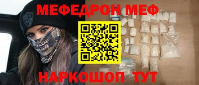 spice Можга