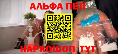 мяу мяу кристалл Моздок