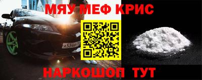 spice Можга