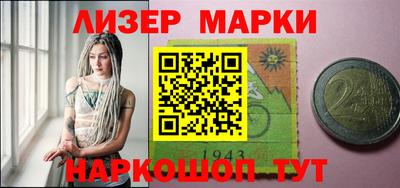 spice Можга