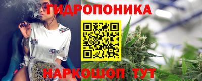 мяу мяу кристалл Моздок