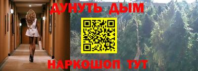 мяу мяу кристалл Моздок