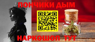 мяу мяу кристалл Моздок