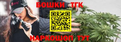 мяу мяу кристалл Моздок