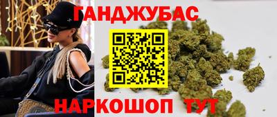 мяу мяу кристалл Моздок