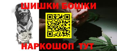 spice Можга