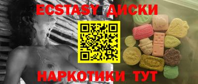 мяу мяу кристалл Моздок