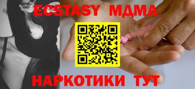 мяу мяу кристалл Моздок