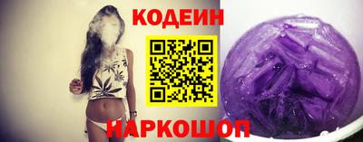 мяу мяу кристалл Моздок