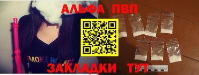 мяу мяу кристалл Моздок
