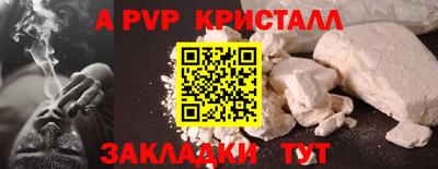 spice Можга