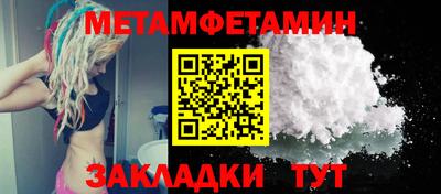 мяу мяу кристалл Моздок