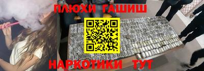 мяу мяу кристалл Моздок