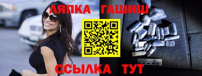 мяу мяу кристалл Моздок