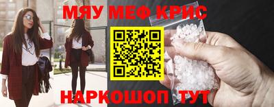 spice Можга
