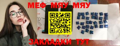MDMA Premium VHQ Можайск