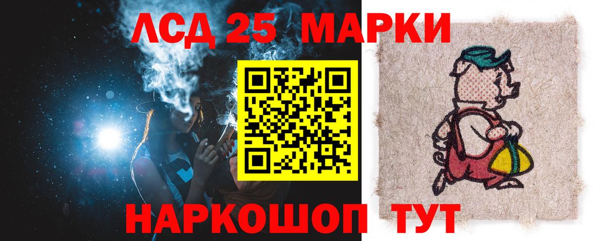 LSD-25 экстази кислота  Вход с VPN  Тверь 
