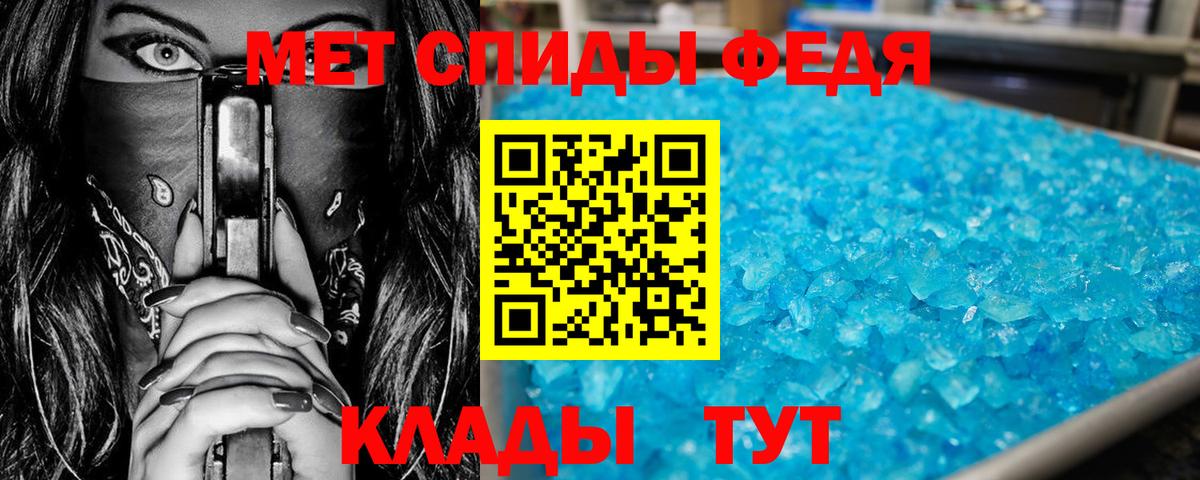 Тверь  Первитин винт  Вход с VPN 