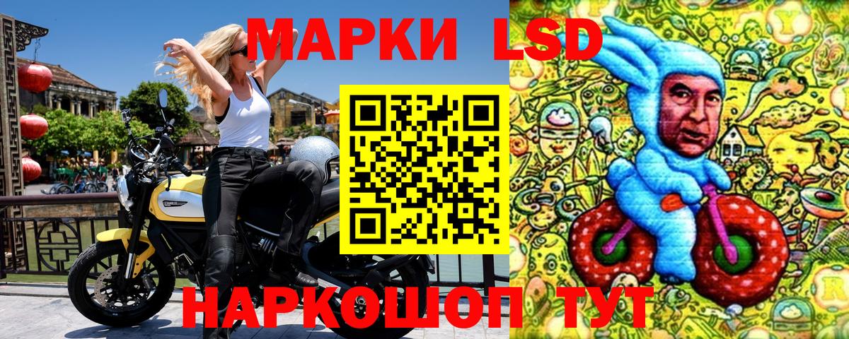 Наркотические марки 1,8мг  Вход с VPN  Тверь  Наркотические марки 1,8мг 