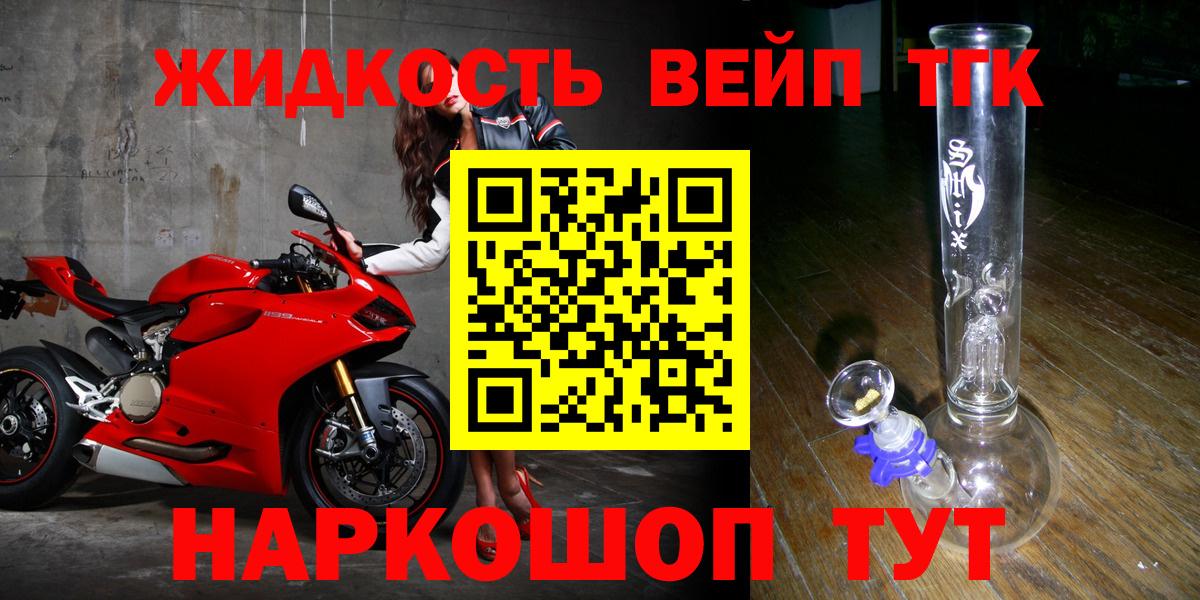 Тверь  ТГК концентрат  Вход с VPN 