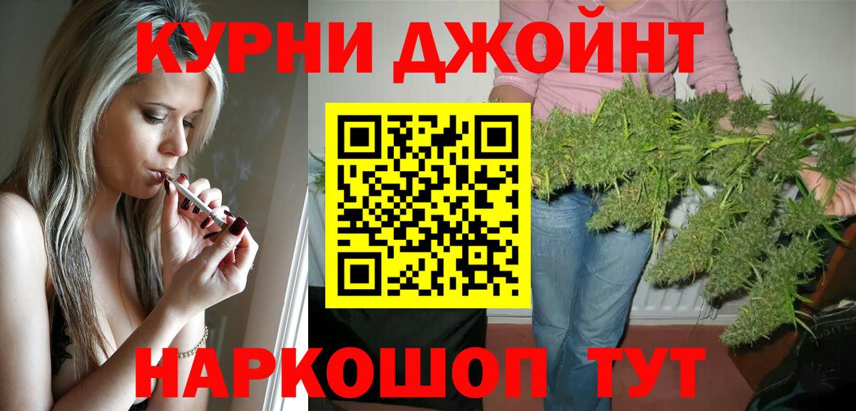 Марихуана LSD WEED  Канабис конопля  МАРИХУАНА сатива  Тверь  Вход с VPN  Марихуана White Widow 