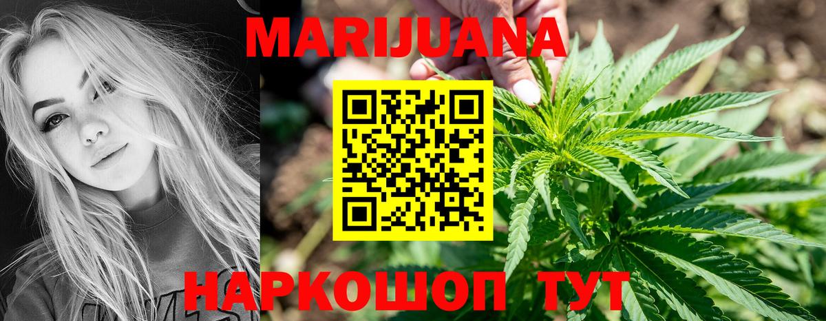 Шишки марихуана план Тверь